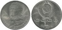 Russie Ex U.R.S.S 1 Rouble 1 Rouble Russie Ex U.R.S.S. -