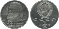 Russie Ex U.R.S.S 1 Rouble 1 Rouble Russie Ex U.R.S.S. -