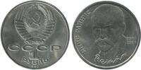 Russie Ex U.R.S.S 1 Rouble 1 Rouble Russie Ex U.R.S.S. -