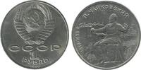 Russie Ex U.R.S.S 1 Rouble 1 Rouble Russie Ex U.R.S.S. -