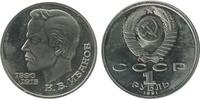 Russie Ex U.R.S.S 1 Rouble 1 Rouble Russie Ex U.R.S.S. -