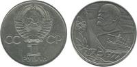 Russie Ex U.R.S.S 1 Rouble 1 Rouble Russie Ex U.R.S.S. -