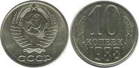 Russie Ex U.R.S.S 10 Kopecks 10 Kopecks Russie Ex U.R.S.S. -