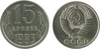 Russie Ex U.R.S.S 15 Kopecks 15 Kopecks Russie Ex U.R.S.S. -