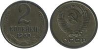 Russie Ex U.R.S.S 2 Kopecks 2 Kopecks Russie Ex U.R.S.S. -