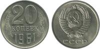 Russie Ex U.R.S.S 20 Kopecks 20 Kopecks Russie Ex U.R.S.S. -