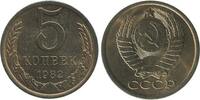 Russie Ex U.R.S.S 5 Kopecks 5 Kopecks Russie Ex U.R.S.S. -