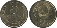 Russie Ex U.R.S.S 5 Kopecks 5 Kopecks Russie Ex U.R.S.S. -