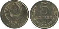 Russie Ex U.R.S.S 5 Kopecks 5 Kopecks Russie Ex U.R.S.S. -