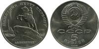 Russie Ex U.R.S.S 5 Roubles 5 Roubles Russie Ex U.R.S.S. -