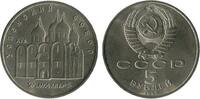 Russie Ex U.R.S.S 5 Roubles 5 Roubles Russie Ex U.R.S.S. -