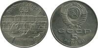 Russie Ex U.R.S.S 5 Roubles 5 Roubles Russie Ex U.R.S.S. -