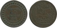 Tunisie 10 Centimes 10 Centimes Tunisie -