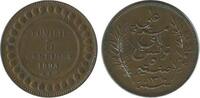 Tunisie 5 Centimes 5 Centimes Tunisie -