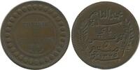 Tunisie 5 Centimes 5 Centimes Tunisie -