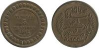 Tunisie 5 Centimes 5 Centimes Tunisie -