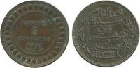 Tunisie 5 Centimes 5 Centimes Tunisie -