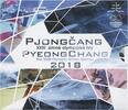 Slovaquie Série B.U. Slovaquie 2018 -