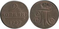 Russie Empire 2 Kopecks 2 Kopecks Paul Ier - Russie Empire -