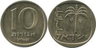 Israël 10 Agorot 10 Agorot - Israël -