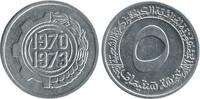 Algérie 5 Centimes 5 Centimes Algérie -