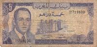Maroc 5 Dirhams 5 Dirhams Maroc 1970 -