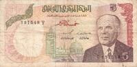 Tunisie 5 Dinars 5 Dinars Tunisie 1980.10.15 s+ 9,00 EUR  zzgl. 11,50 EUR Versand
