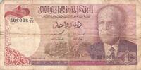 Tunisie 1 Dinar 1 Dinar Tunisie 1980.10.15 s 5,00 EUR  zzgl. 11,50 EUR Versand