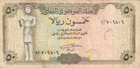 Y&eacute;men 50 Riels 1993 50 Rials Y&eacute;men 1993 s+ 10,00 EUR  zzgl. 11,50 EUR Versand