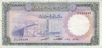 Syrie 100 Livres 1974 100 Livres Syrie 1974 s 15,00 EUR  zzgl. 11,50 EUR Versand