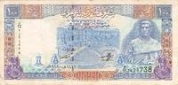 Syrie 100 Livres 1998 100 Livres Syrie 1998 s 5,00 EUR  zzgl. 11,50 EUR Versand