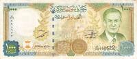 Syrie 1000 Livres 1997 1000 Livres Syrie 1997 s+ 19,00 EUR  zzgl. 11,50 EUR Versand