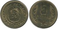 Bulgarie 5 Stotinki 5 Stotinki Bulgarie -