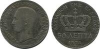 Grèce Argent 50 Lepta 50 Lepta Georges Ier Grèce Argent -