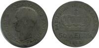 Grèce Argent 50 Lepta 50 Lepta Georges Ier Grèce Argent -