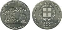 Grèce Argent 500 Drachmes 500 Drachmes Jeux Paneuropeens Grèce Argent -