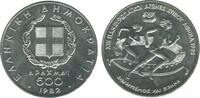 Grèce Argent 500 Drachmes 500 Drachmes Jeux Paneuropeens Grèce Argent -