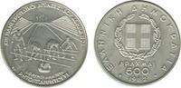 Grèce Argent 500 Drachmes 500 Drachmes Jeux Paneuropeens Grèce Argent -