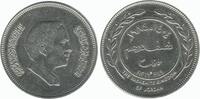 Jordanie 50 Fils 50 Fils Jordanie -