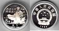 China 5 Yuan Krieger -