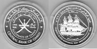 Oman 1 Omani Rial Sultanah -
