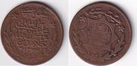 Afganistan 20 Paisa -