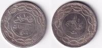 Sudan 20 Piaster -