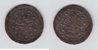 Sudan 20 Piaster -