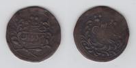Sudan 20 Piaster -