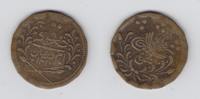 Sudan 20 Piaster -