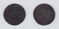 Tunesien Piaster Mzst Tunis -