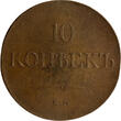 Russia Russland 10 kopeks Kopeken 1831 ЕМ — ФХ Bitkin#459 VZ