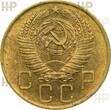 UDSSR Russland Russia 5 Kopeken kopeks 1957 TOP ERHALTUNG!!! VERY RARE !!! HHP MS63