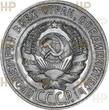 UDSSR Russland Russia 20 Kopeken kopeks 1927 TOP ERHALTUNG!!! VERY RARE !!! HHP MS64